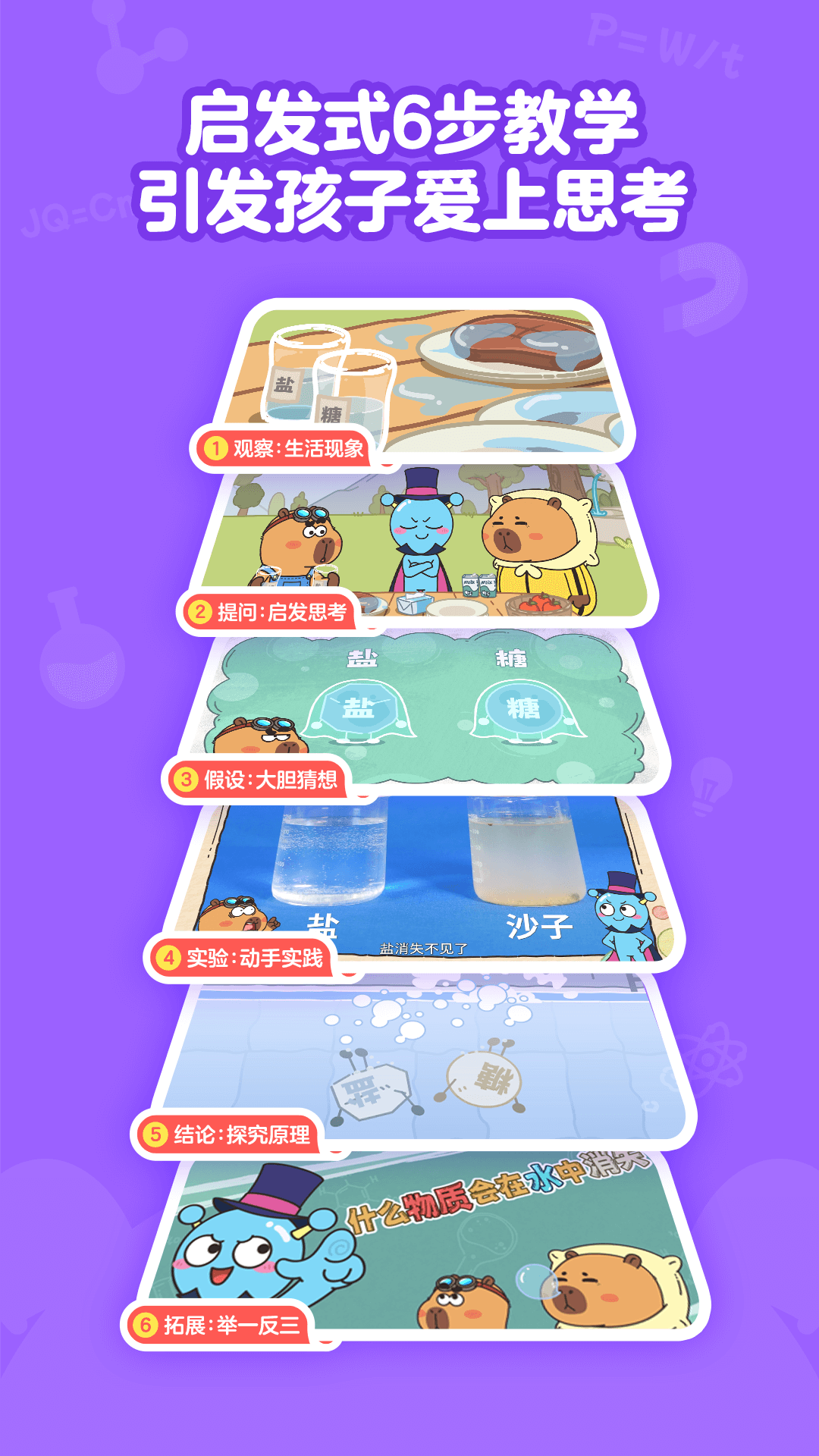 趣学小灯塔