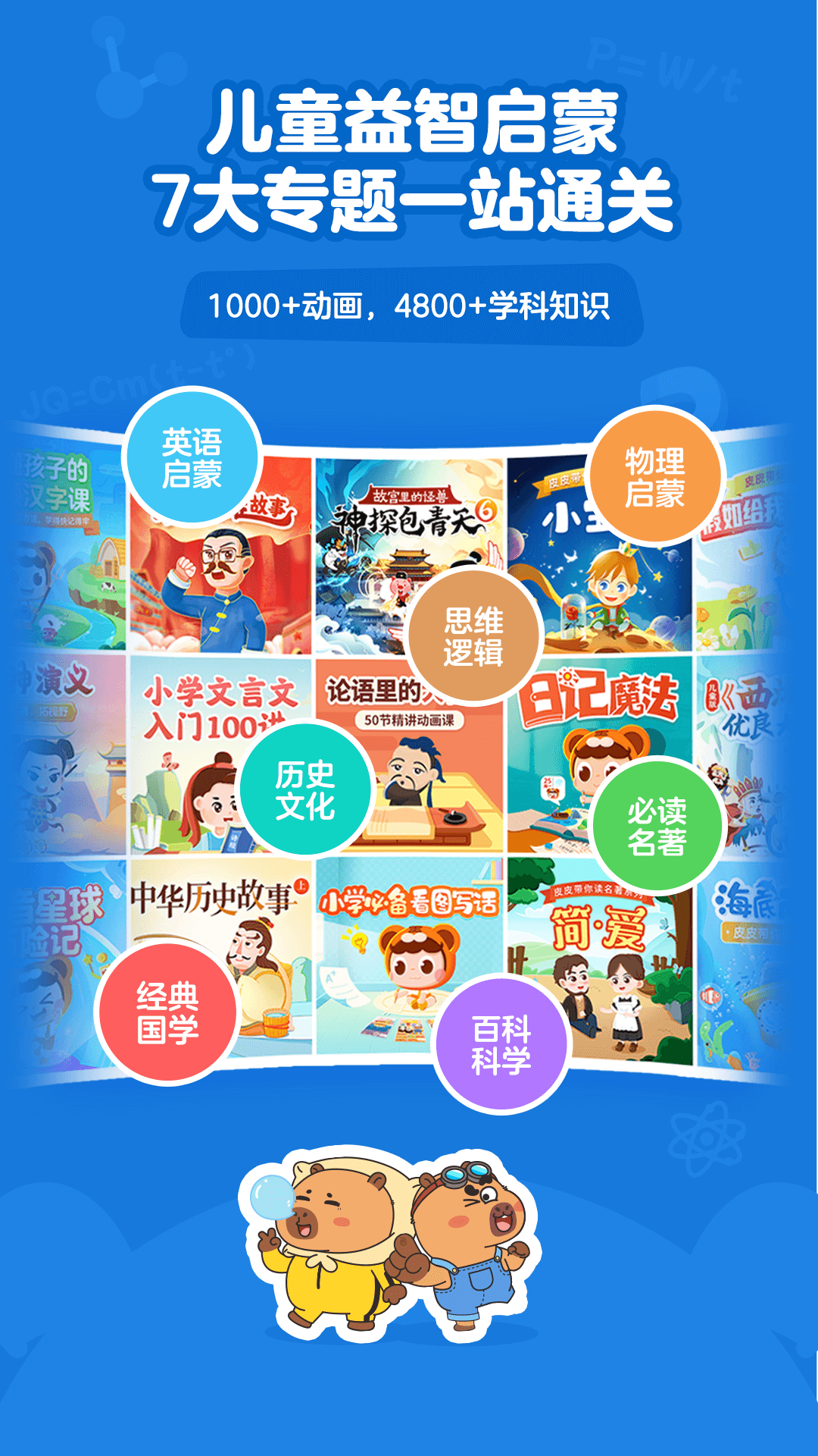 趣学小灯塔