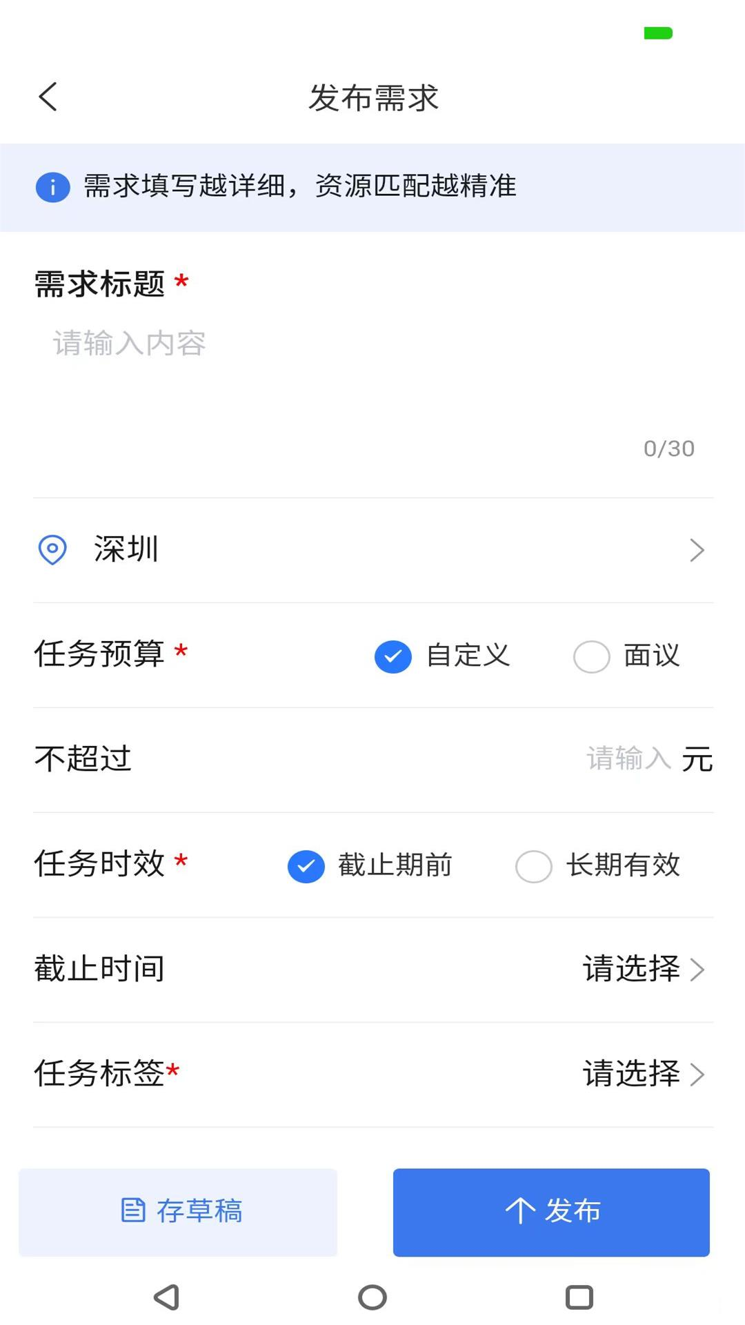 名片录