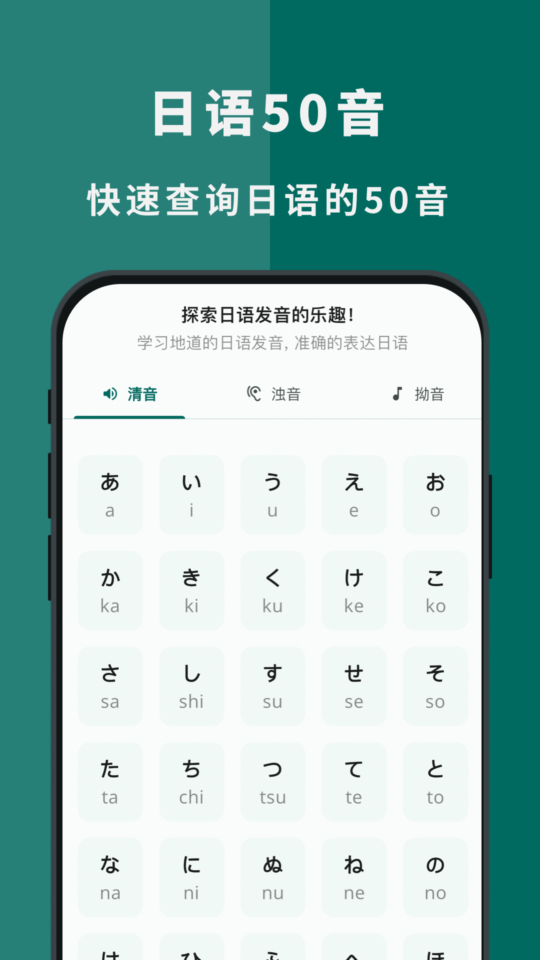 识日