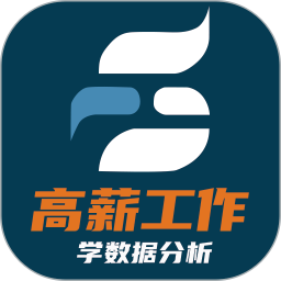 趣学数据分析