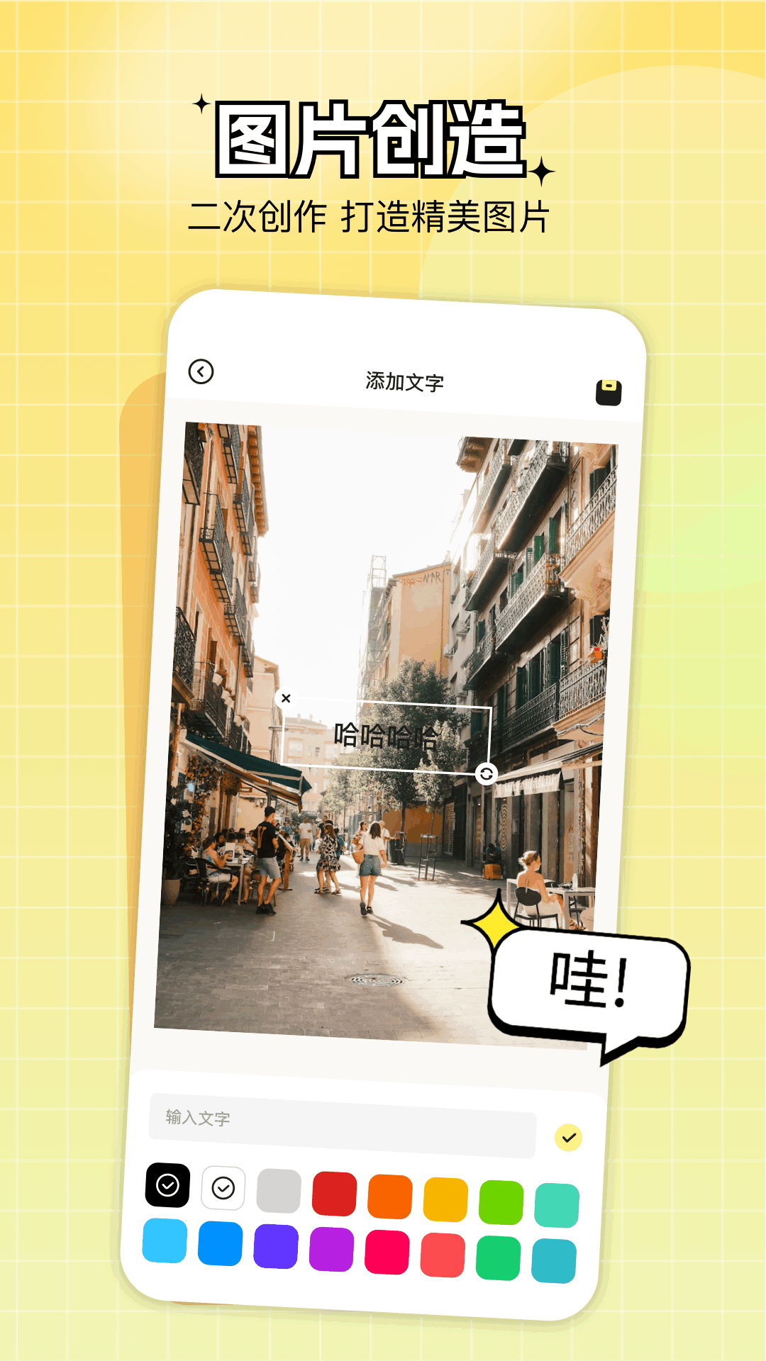 像册管家