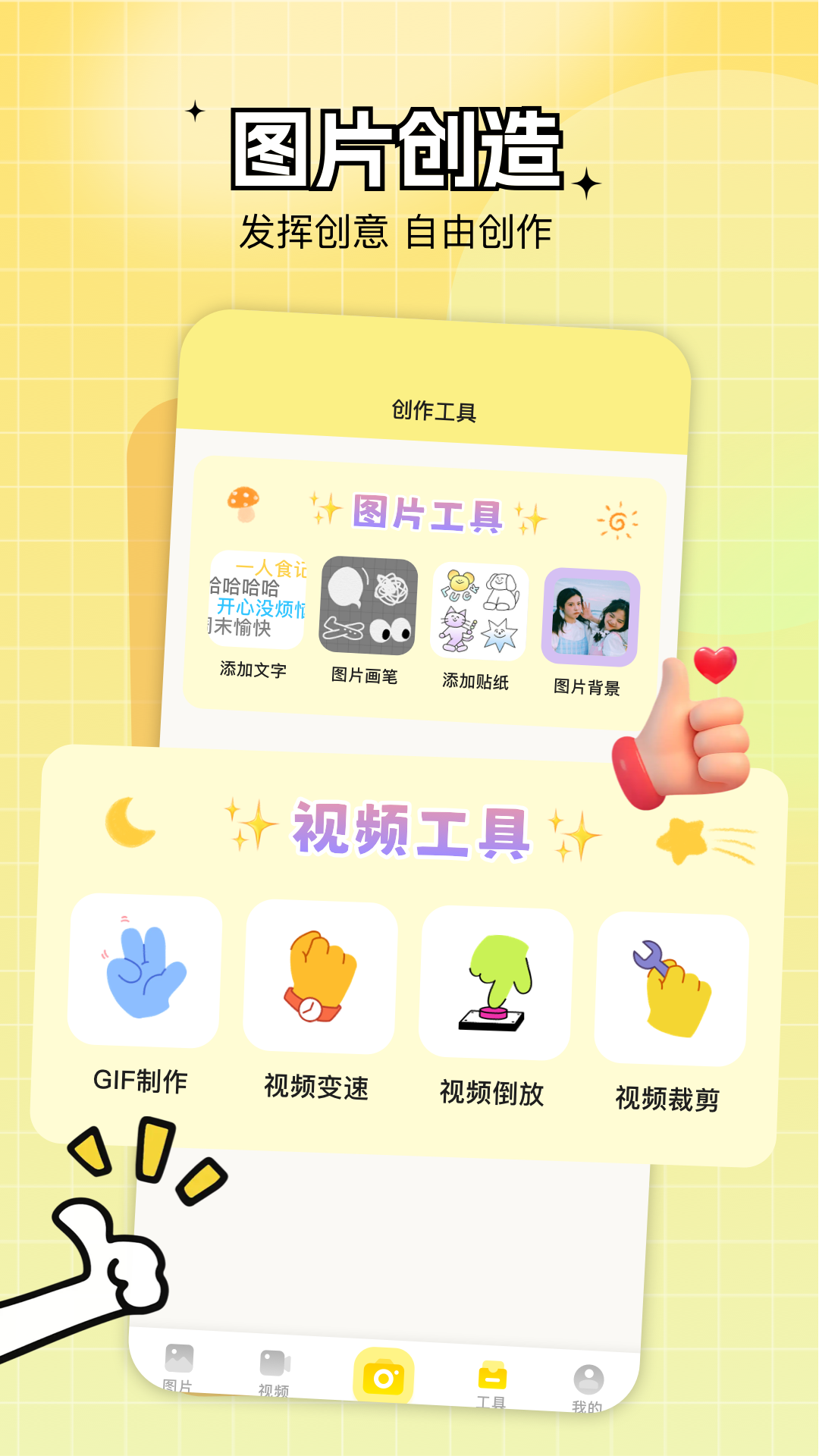 像册管家