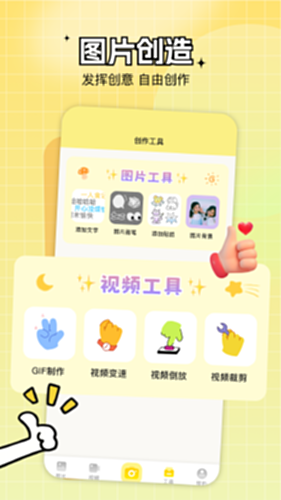 像册管家电脑版截图2