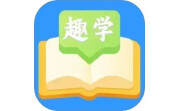 趣学成语电脑版段首LOGO