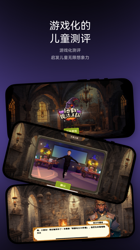 喵小禾电脑版截图