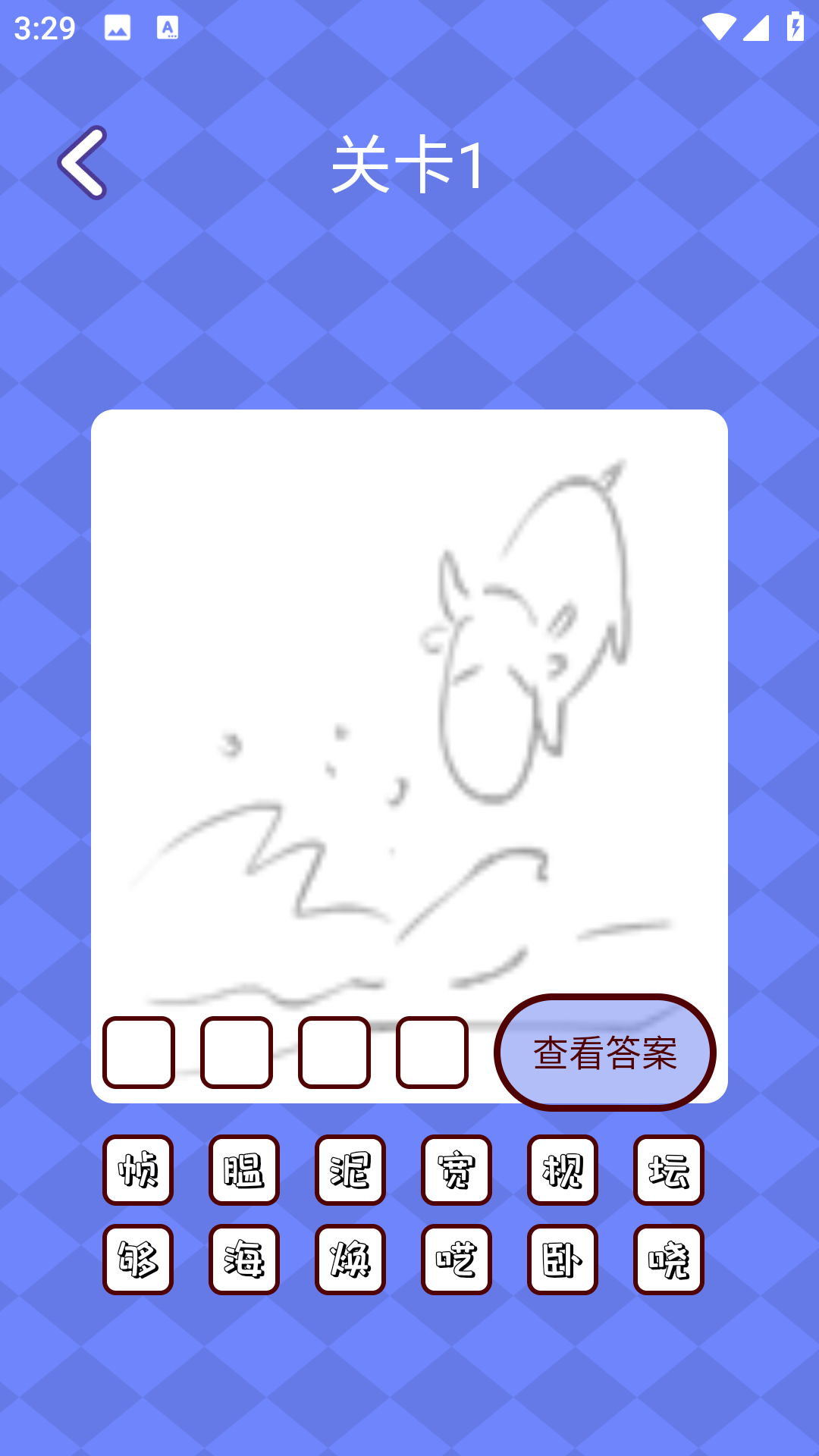趣芯乐园电脑版截图