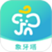 象牙塔校安