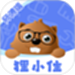 狸小住师傅端