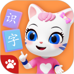喵喵儿童识字电脑版