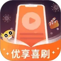 优享喜刷电脑版