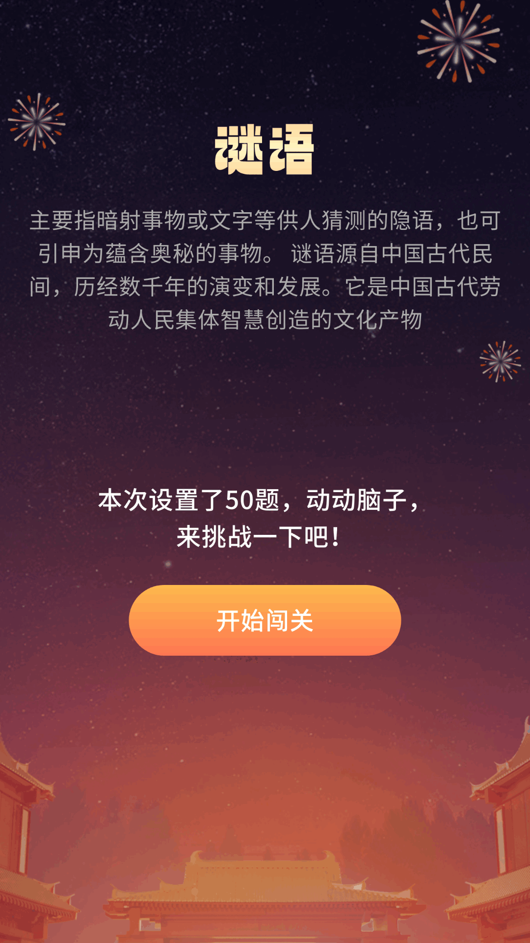 优享喜刷电脑版截图
