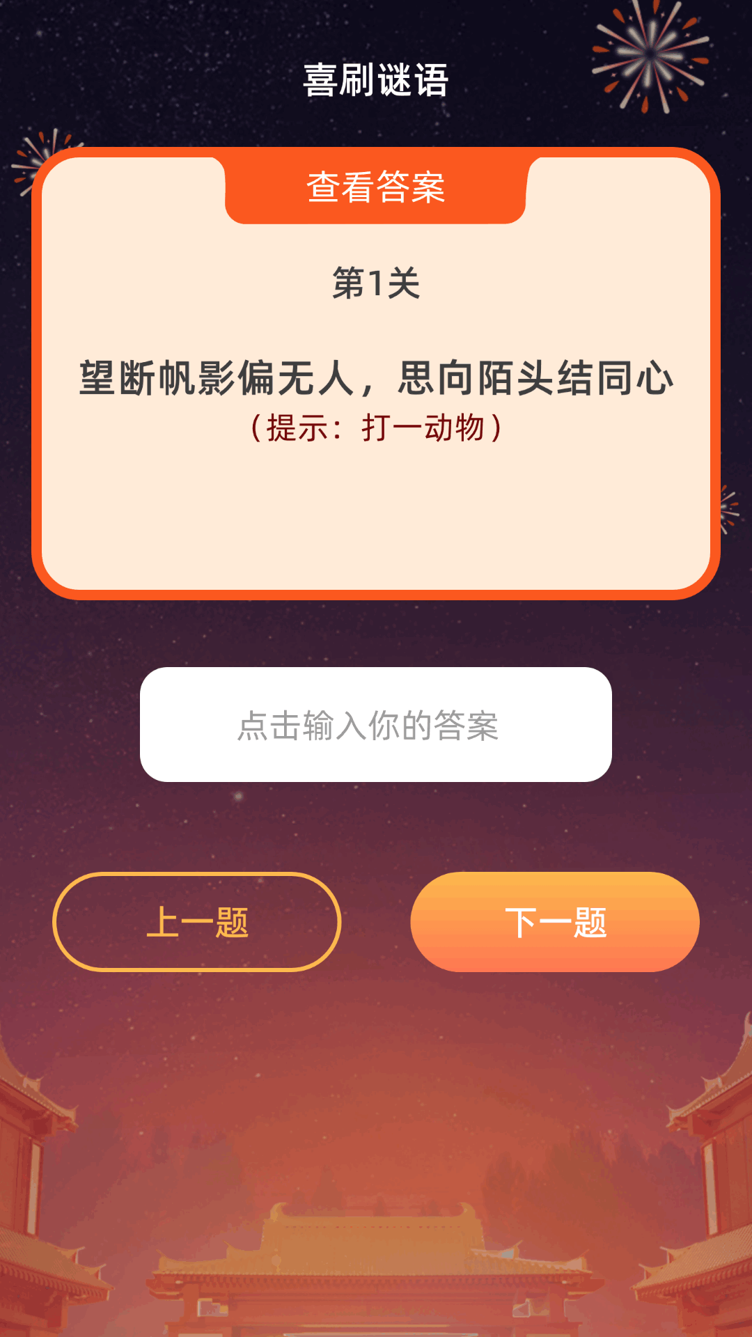 优享喜刷电脑版截图