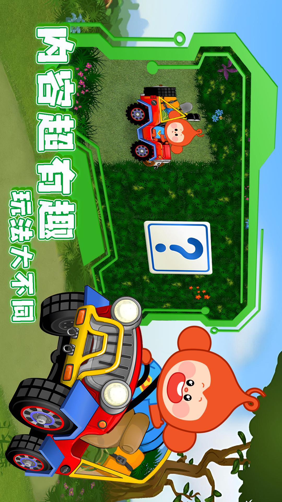 趣味找规律