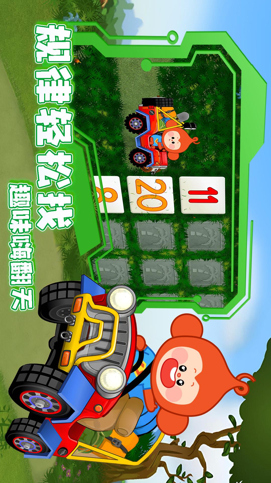 趣味找规律