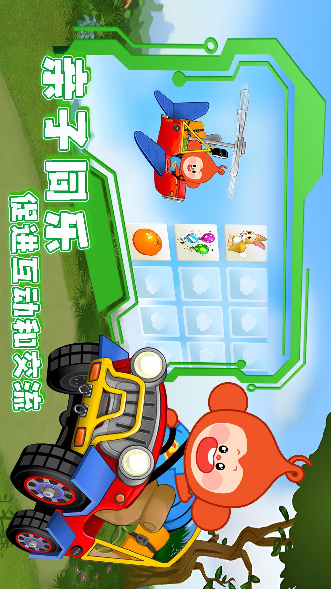 趣味找规律