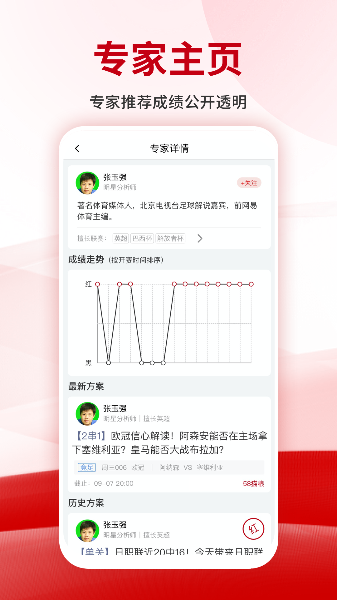狸猫体育