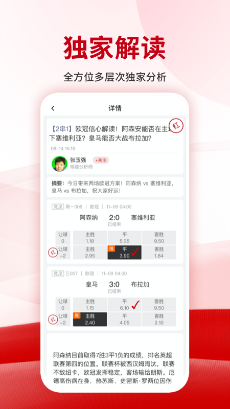 狸猫体育