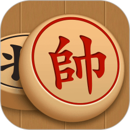 象棋巫师电脑版