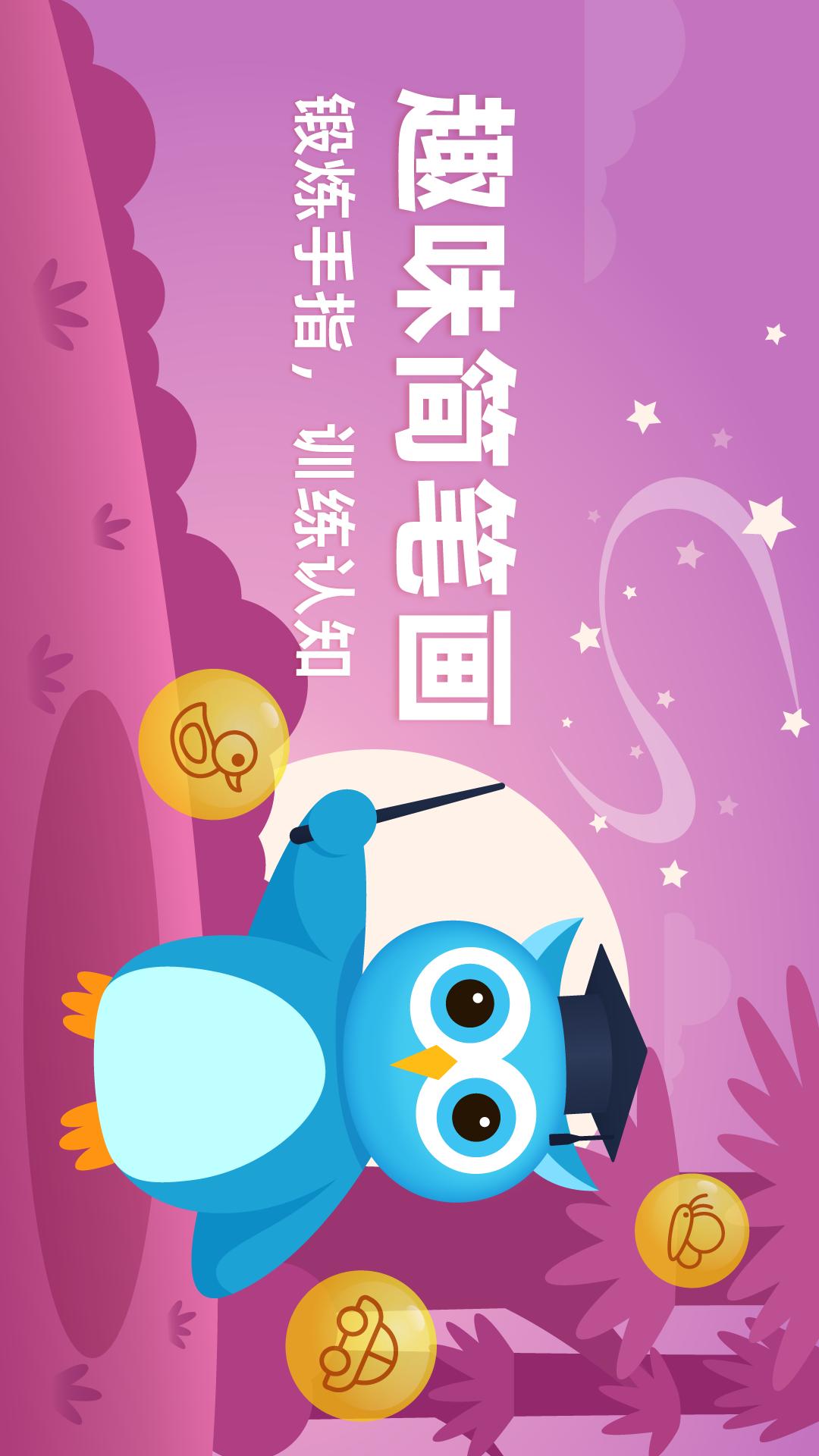 趣味学堂