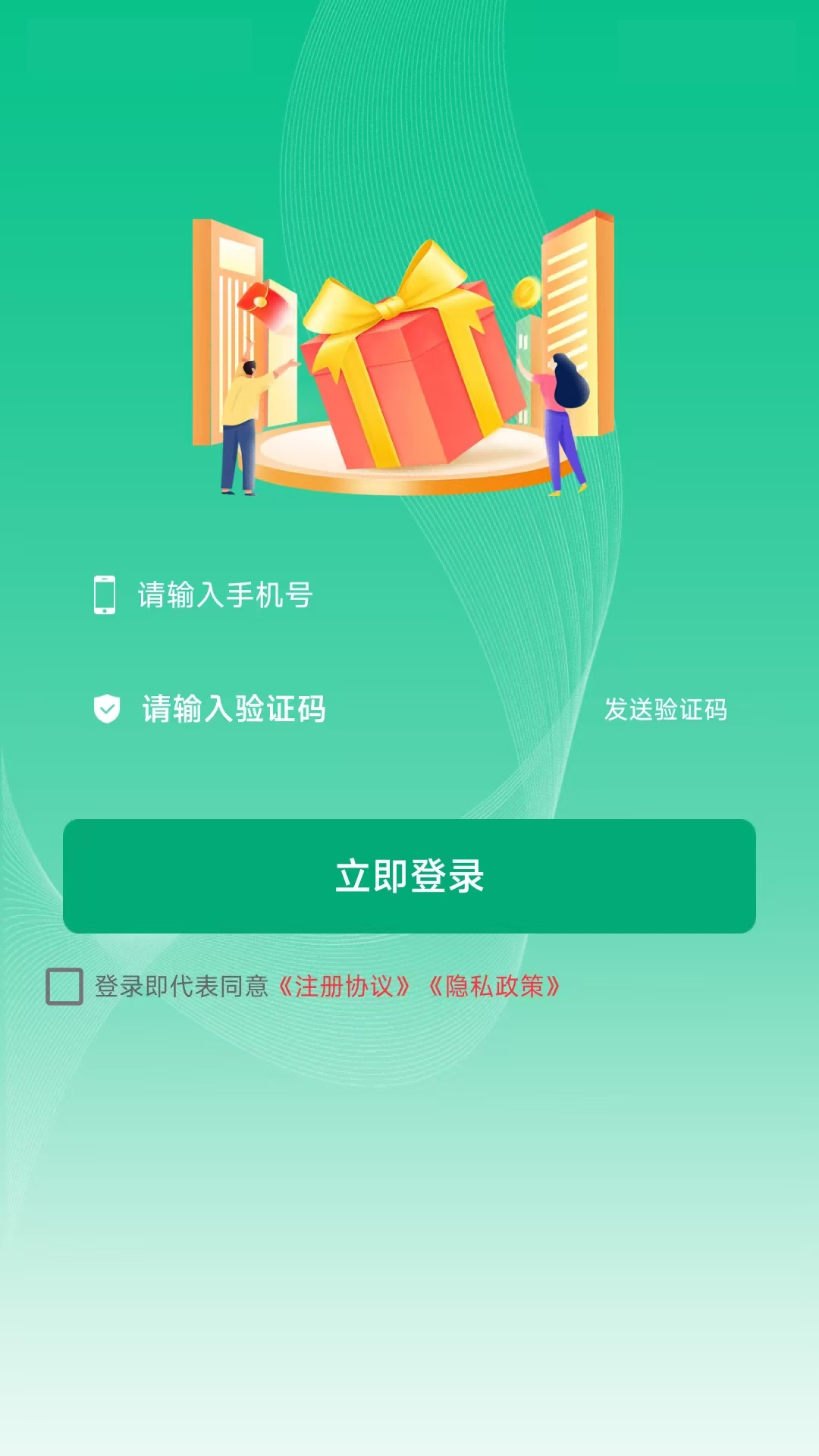 时小花分期电脑版截图