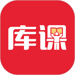 库课网校