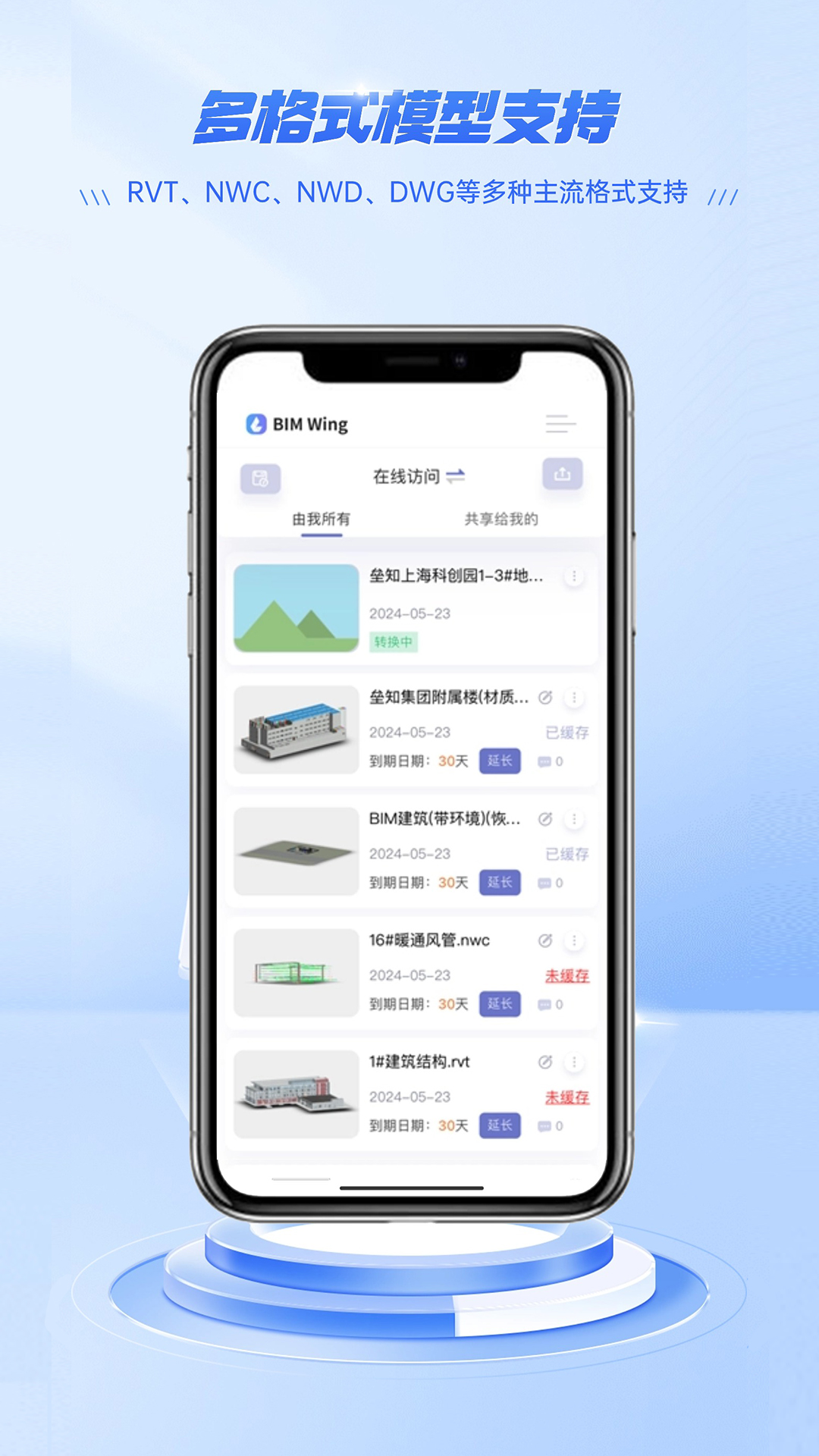 垒知翼电脑版-垒知翼电脑版官方下载-PC下载网
