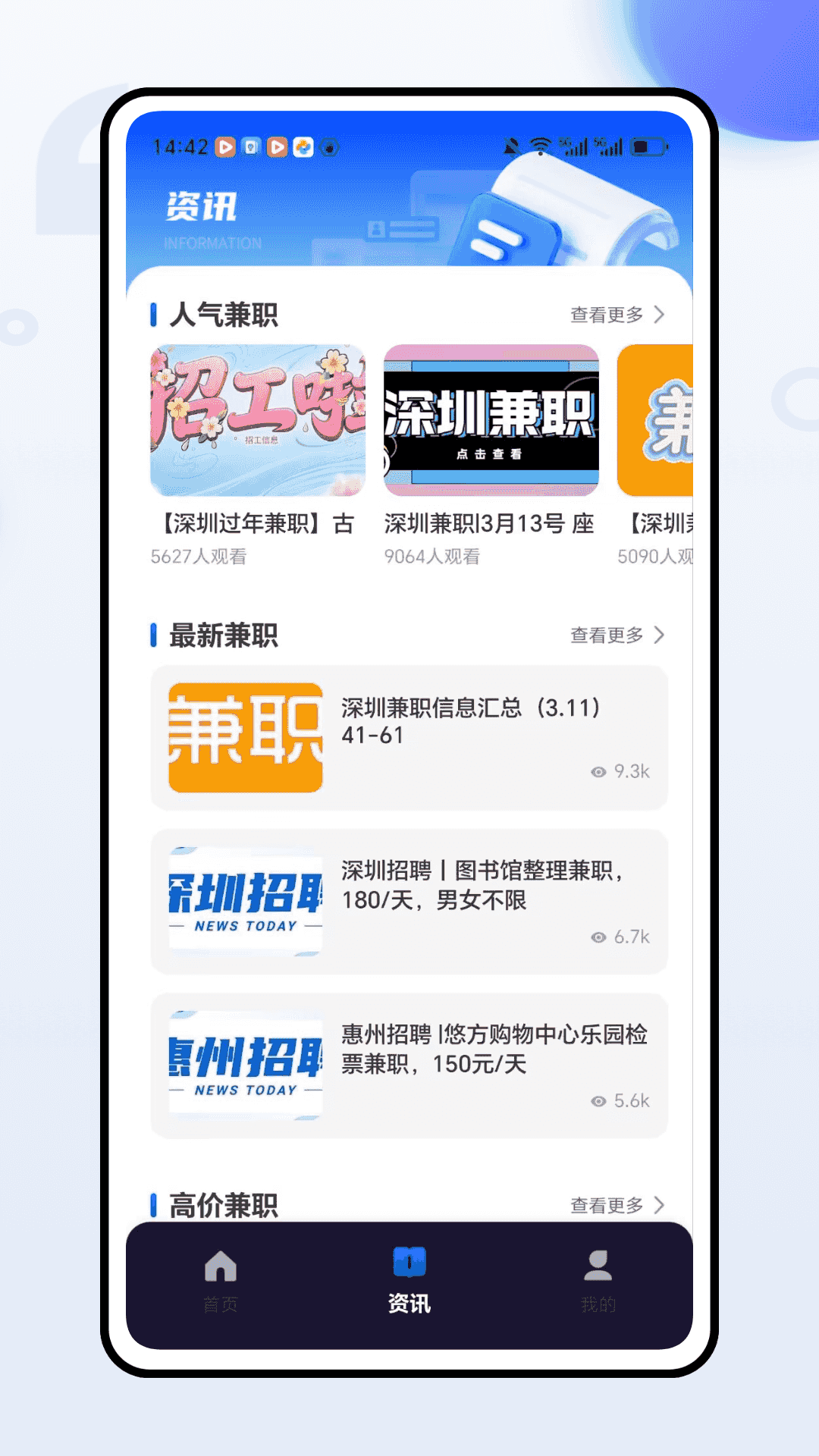 趣味悬赏