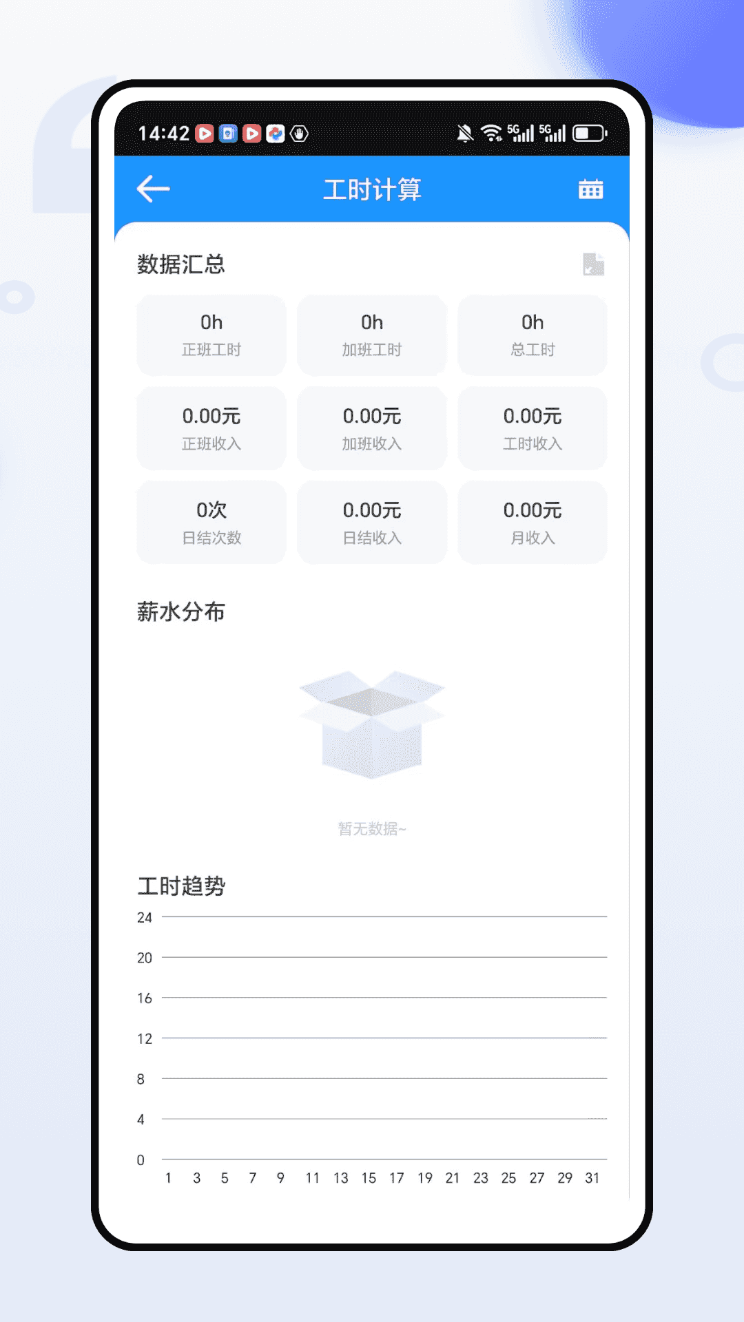 趣味悬赏