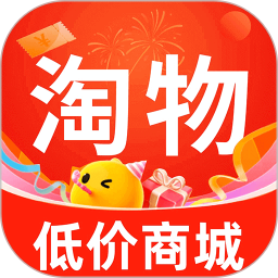 淘物低价商城电脑版