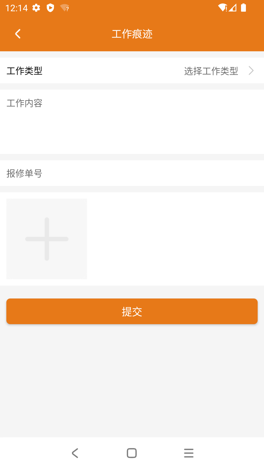 掌上物业