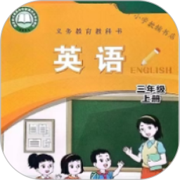 闽教英语点读电脑版