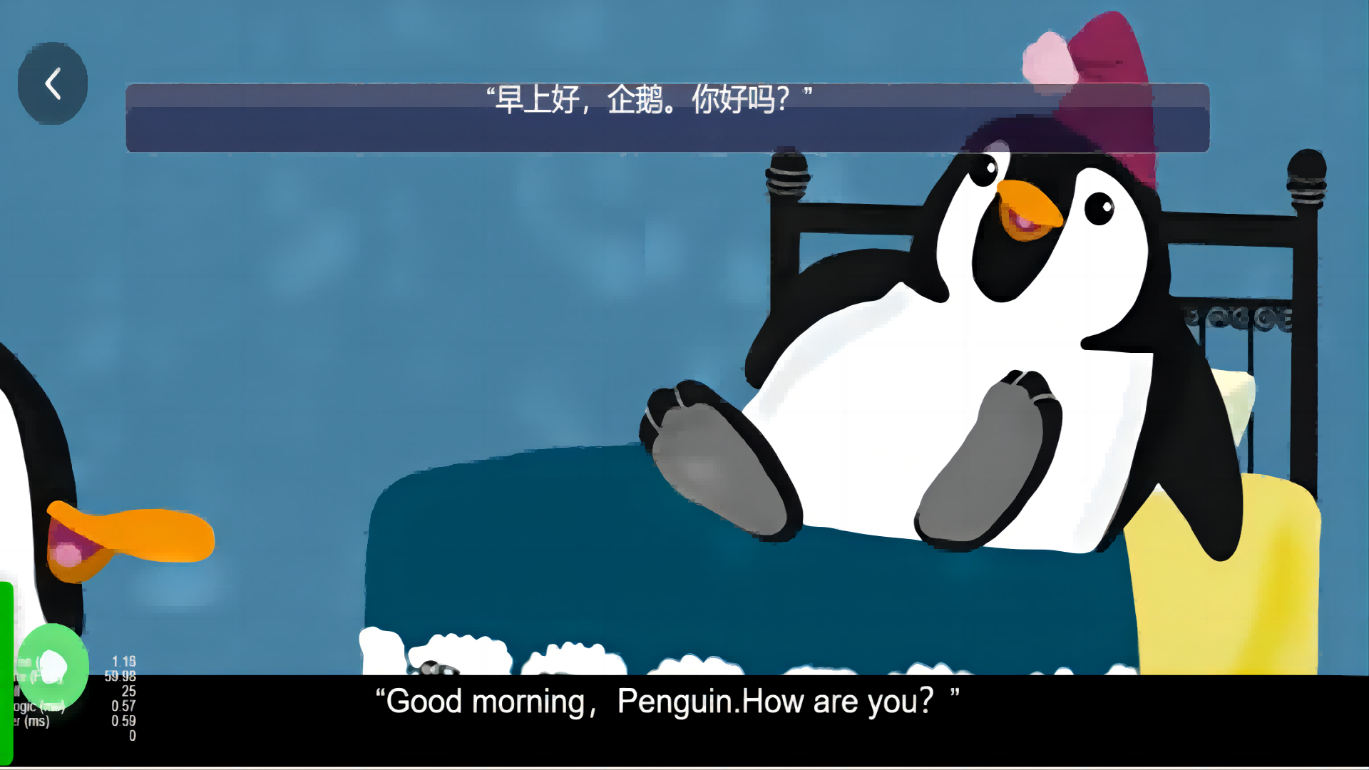 闽教英语点读电脑版截图