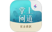 掌上问道电脑版段首LOGO
