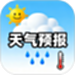 趣味天气预报
