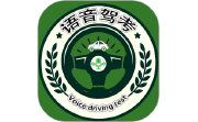 语音驾考电脑版段首LOGO