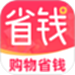 淘淘优惠省钱宝
