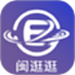 闽逛逛