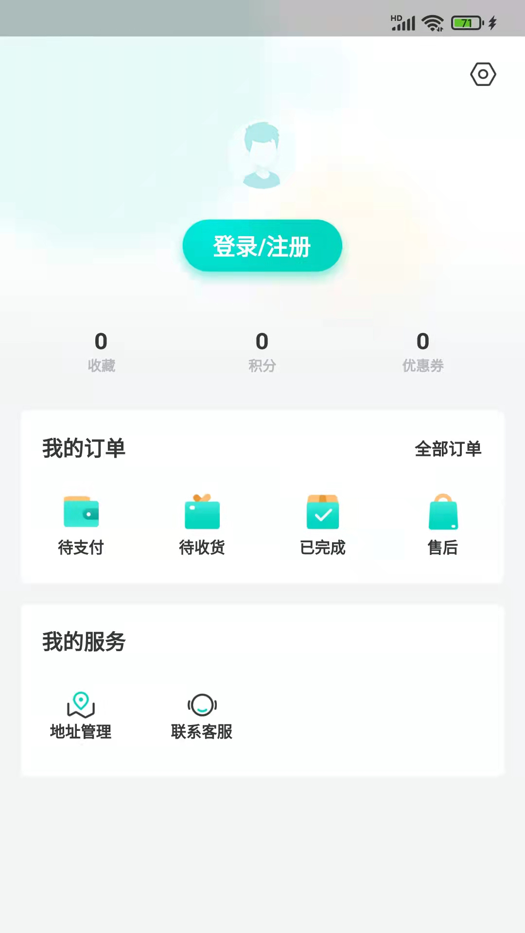 闽逛逛