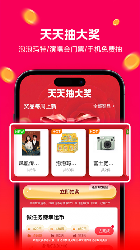 喵街电脑版截图
