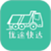优途快达施工端
