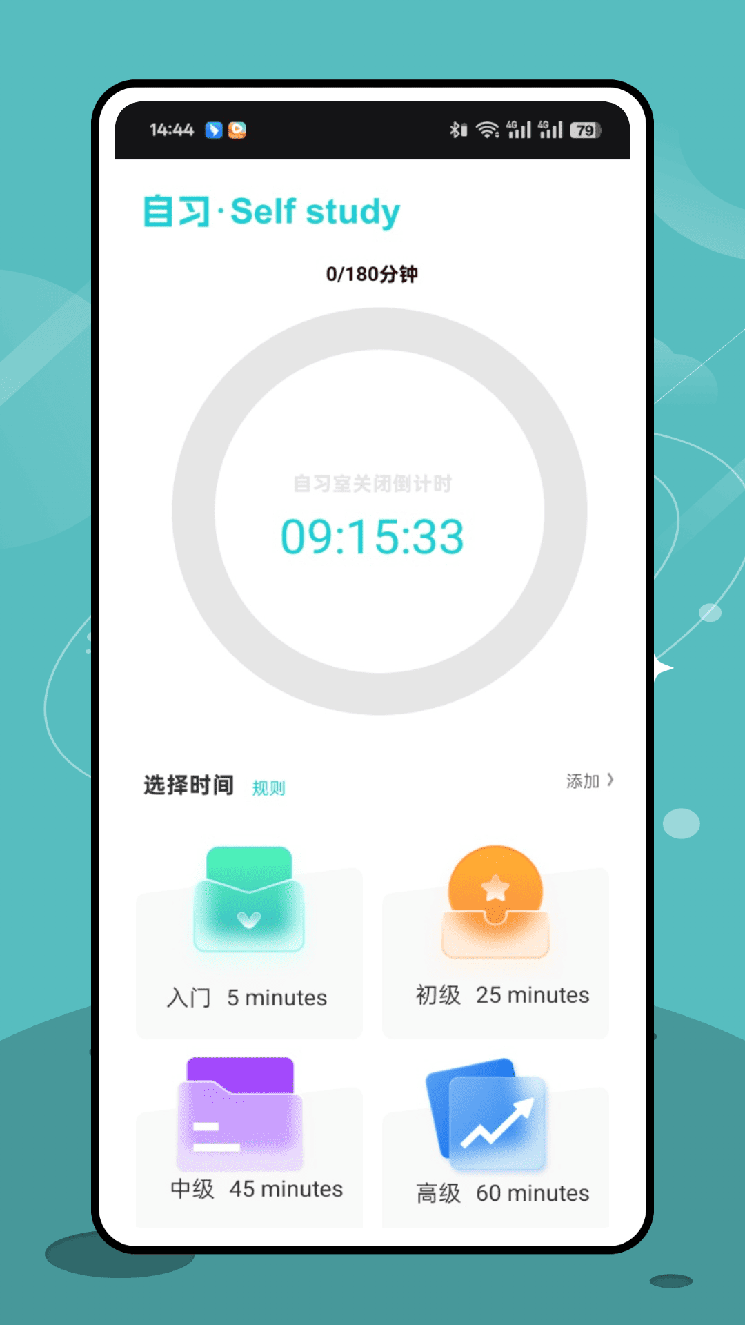 雷迅体育电脑版截图