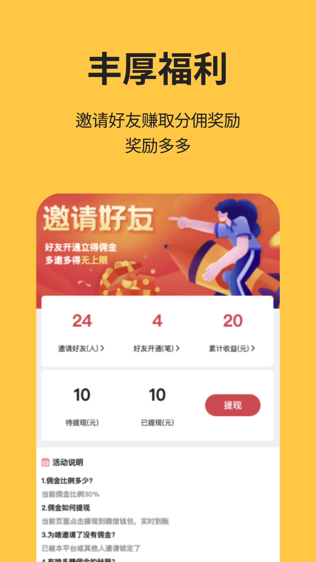 喵短剧