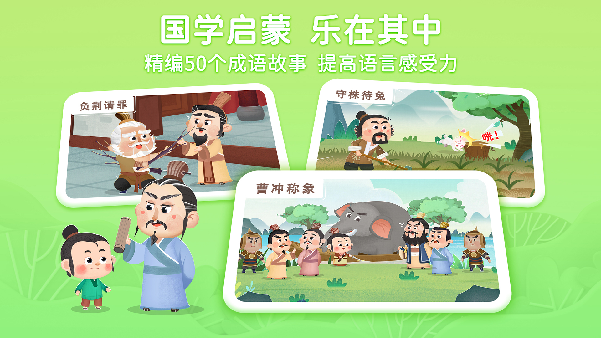 淘淘学古诗