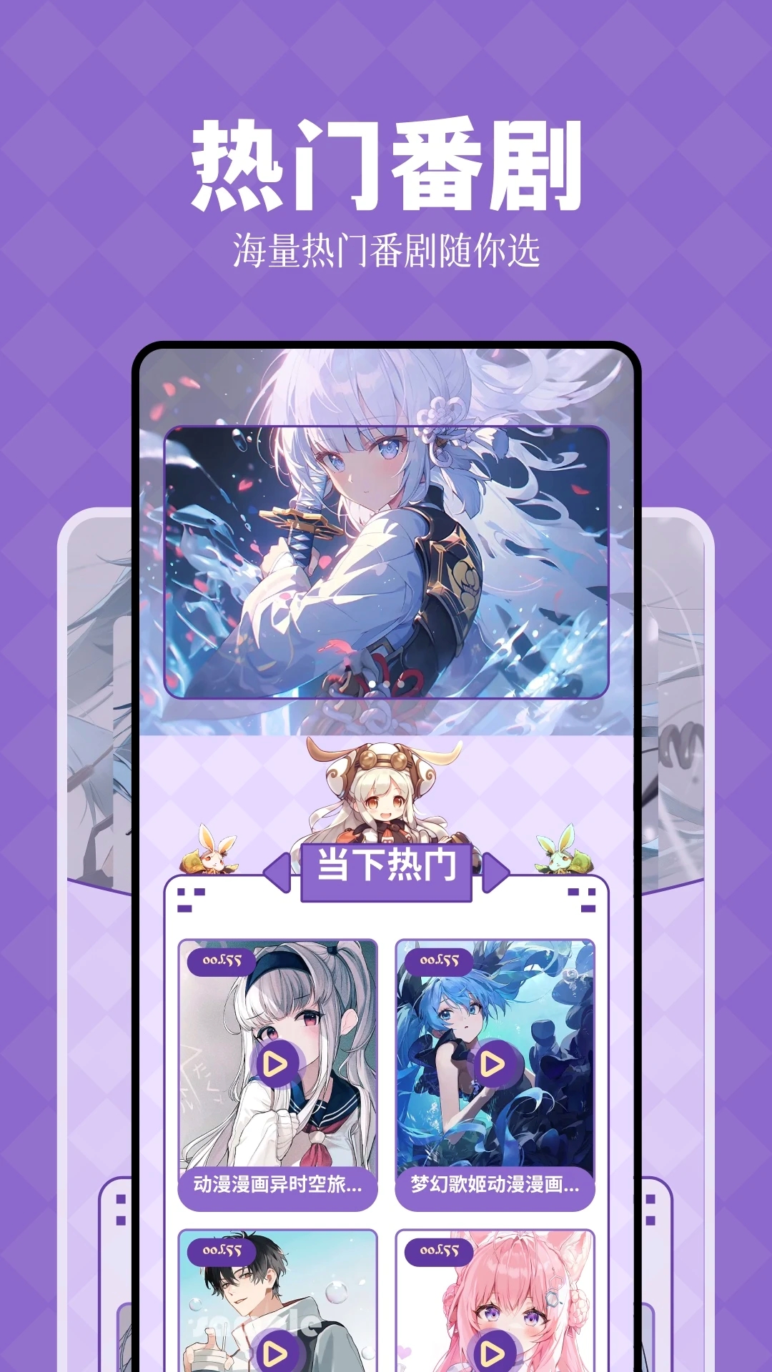 喵次元电脑版截图