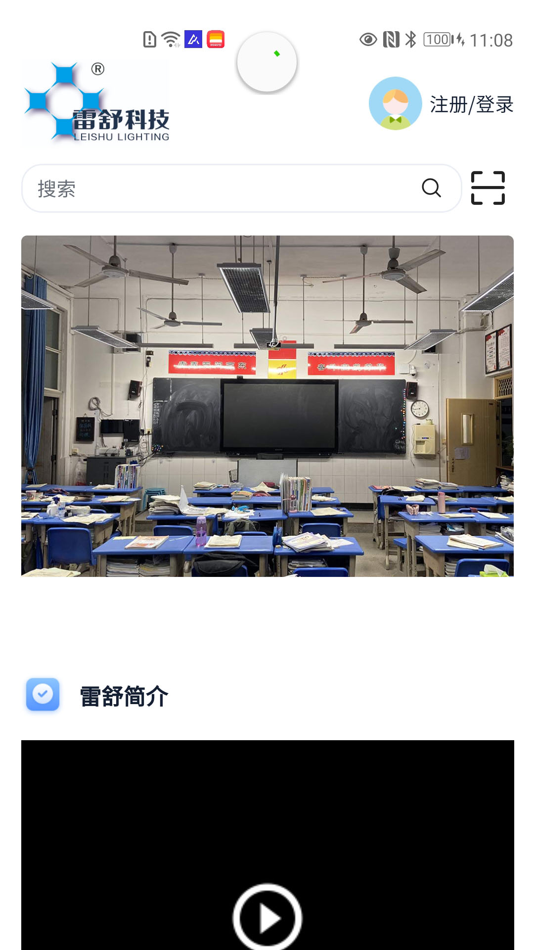 雷舒科技