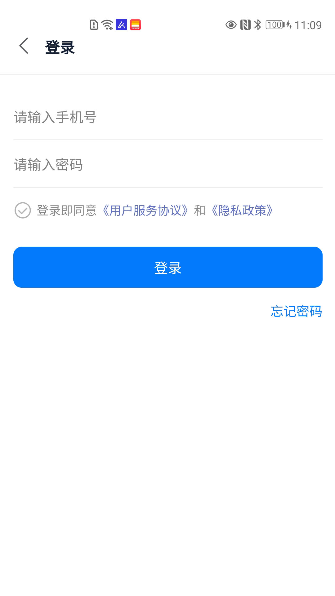 雷舒科技