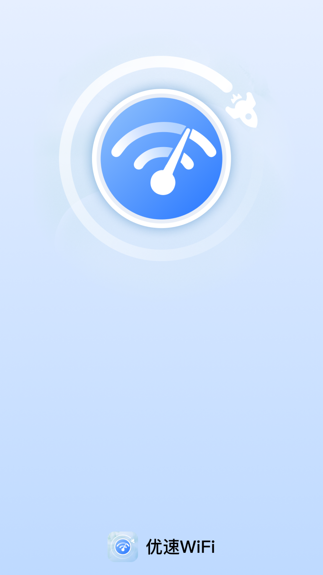 优速WiFi
