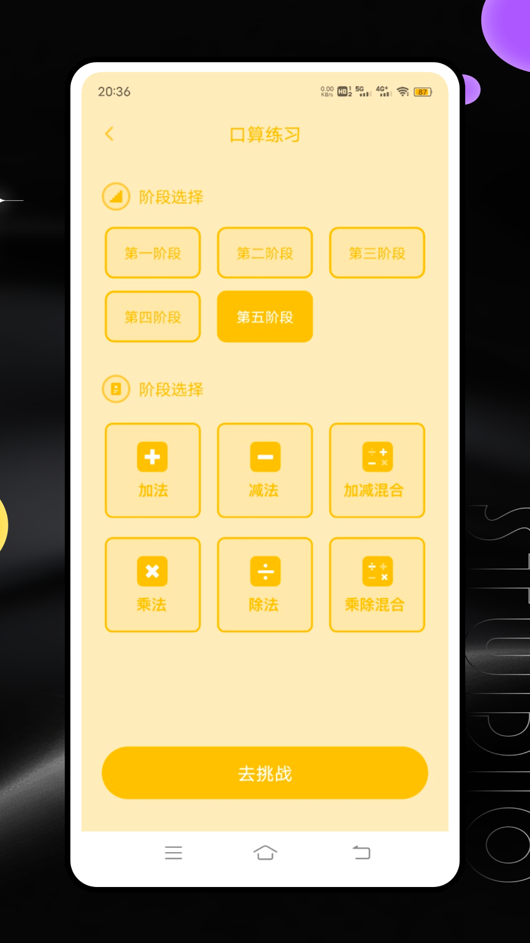 闵智作业