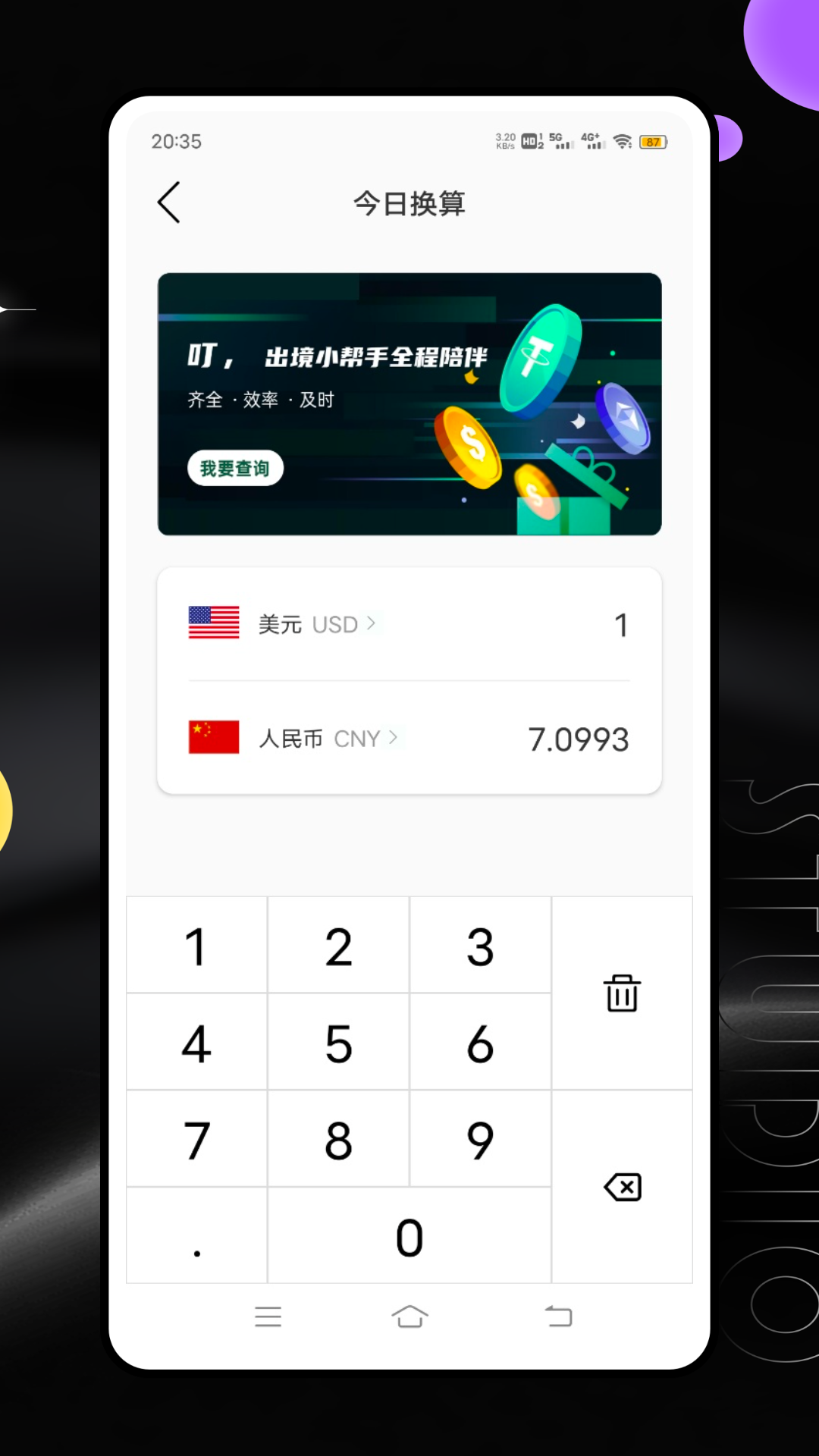 闵智作业